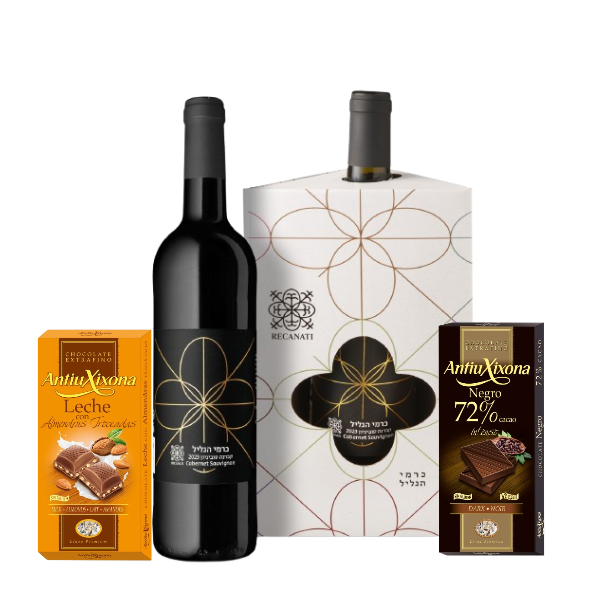 מארז מתנה הכולל יין רקנאטי כרמי הגליל קברנה סוביניון ושני סוגי שוקולד במארז קרטון של יקב רקנאטי.